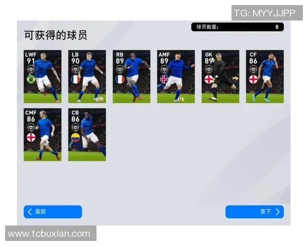 实况足球黑球球星推荐哪个最强提升战力最佳选择解析