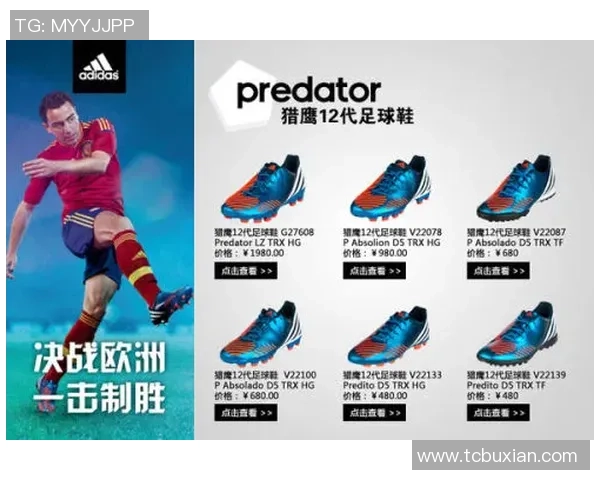 球星们最常穿的足球鞋有哪些不同品牌和型号受青睐