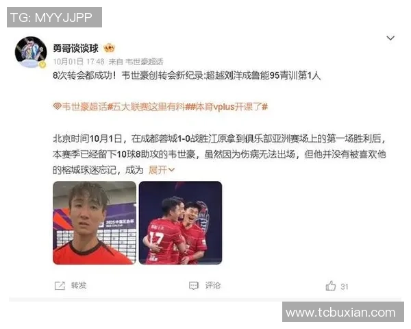 足坛转会风云人物盘点 各大球星背后的离队与加盟故事